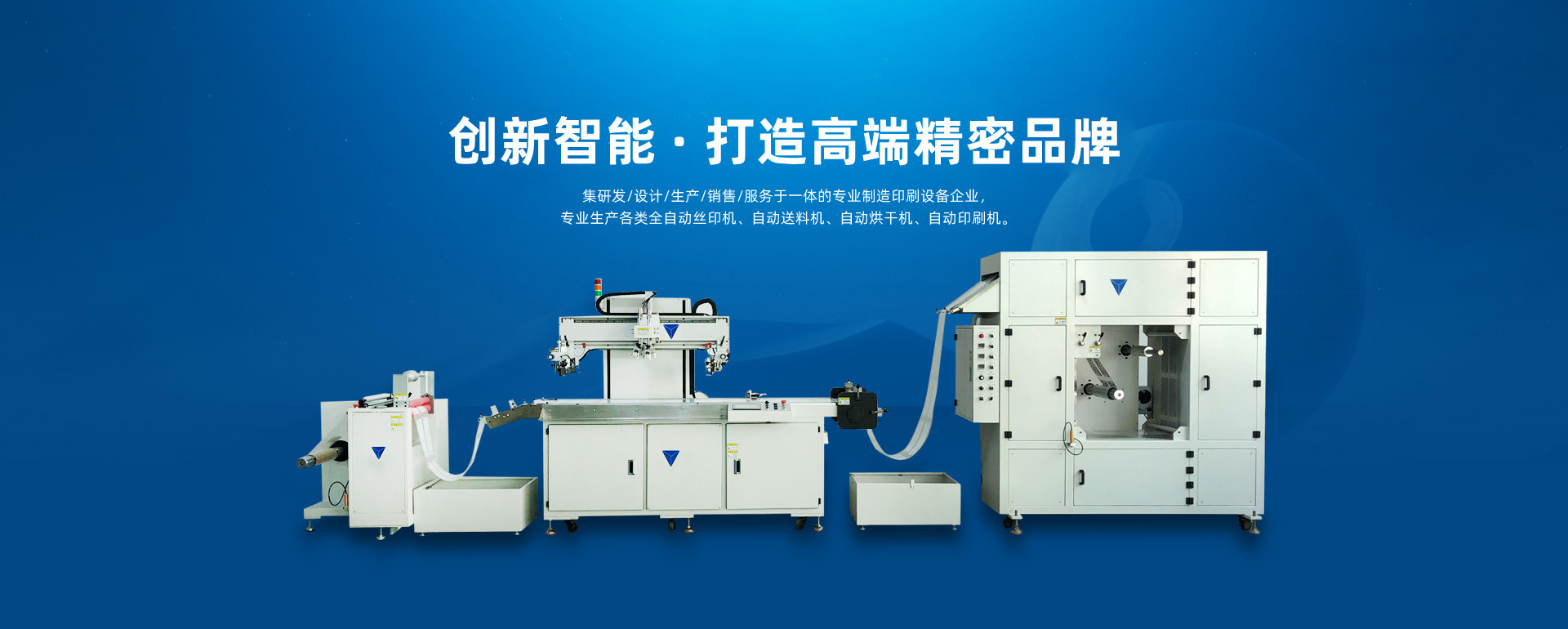 ȫ�Զ�˿ӡ��|ȫ�Զ���ӡ��|���Ծ�˿ӡ��|���Ծ���ӡ��|˿ӡ